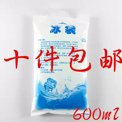 Water injection ice bag 600ml1000ml Fruit fresh refrigerated cold compress bag Ice bag insulation bag repeated use