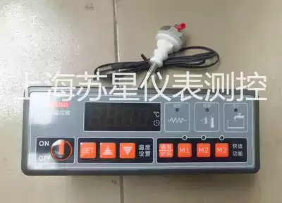 US control temperature control TH150 Microcomputer temperature water level controller time controller water shortage and power protection