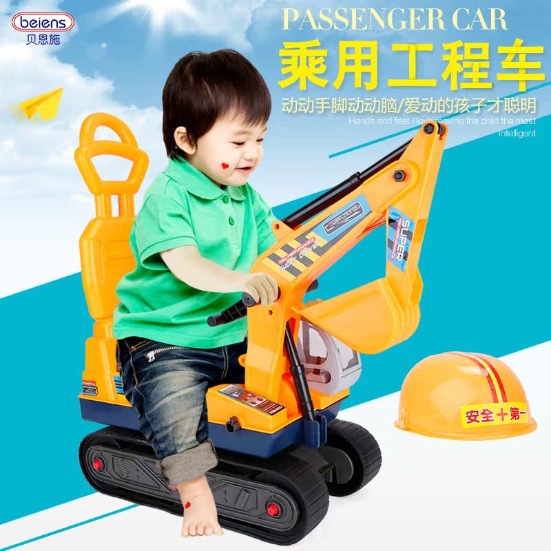 贝恩施大号儿童挖土机玩具可骑可坐脚踏玩具工程车宝宝挖掘机模型