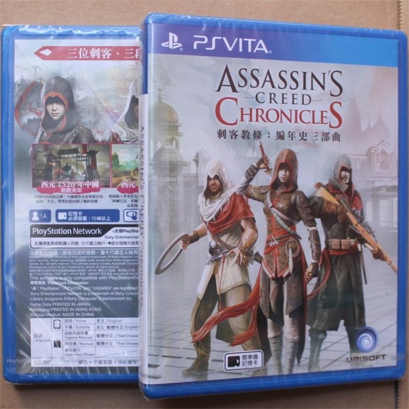 現貨正版psv遊戲刺客信條編年史三部曲psv版中文版