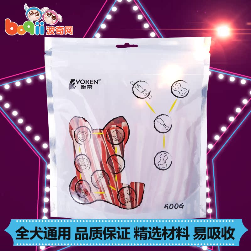 波奇网 宠物狗零食怡亲鳕鱼三明治500g狗狗零食肉条泰迪美毛零食