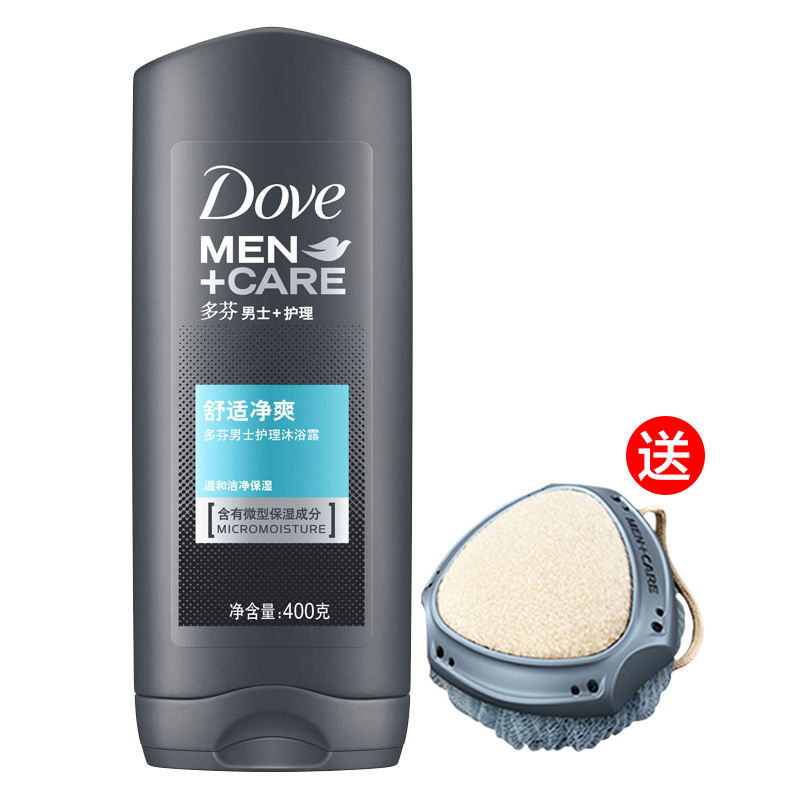 包邮Dove/多芬沐浴乳男士护理舒适净爽保湿沐浴露400ml赠双面浴擦