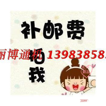 Libo Trader Integrity Business Factory Price only intentionally do their own product mailing fee