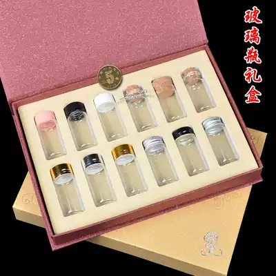 Glass bottle gift box wishing bottle with lid Cork small glass bottle test tube set tea bottle glass packaging box