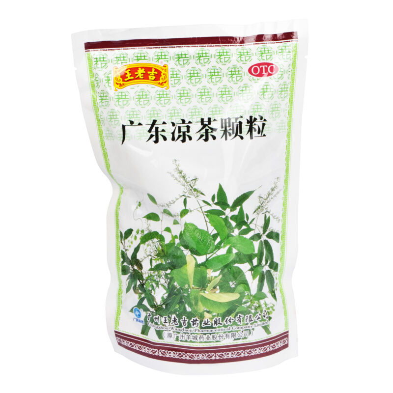 王老吉 广东凉茶颗粒冲剂 10g*20袋 清热解暑 祛湿热发热