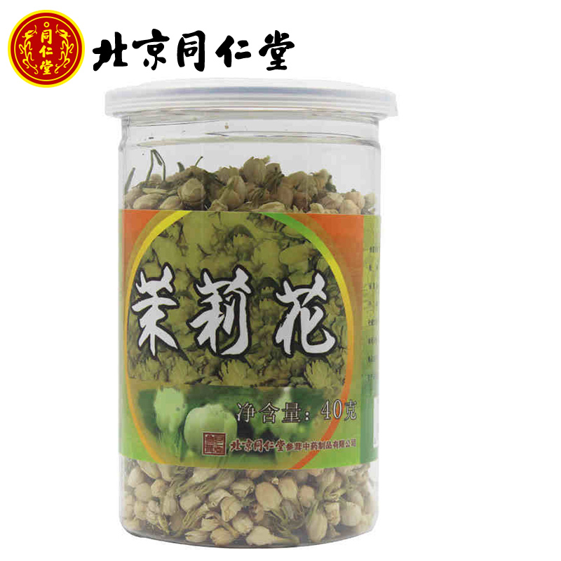北京同仁堂 茉莉花40g 好药师