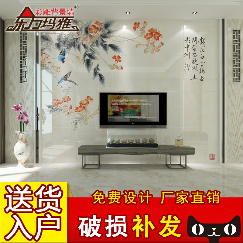 ��������΢��ʯ��ש�ִ�����