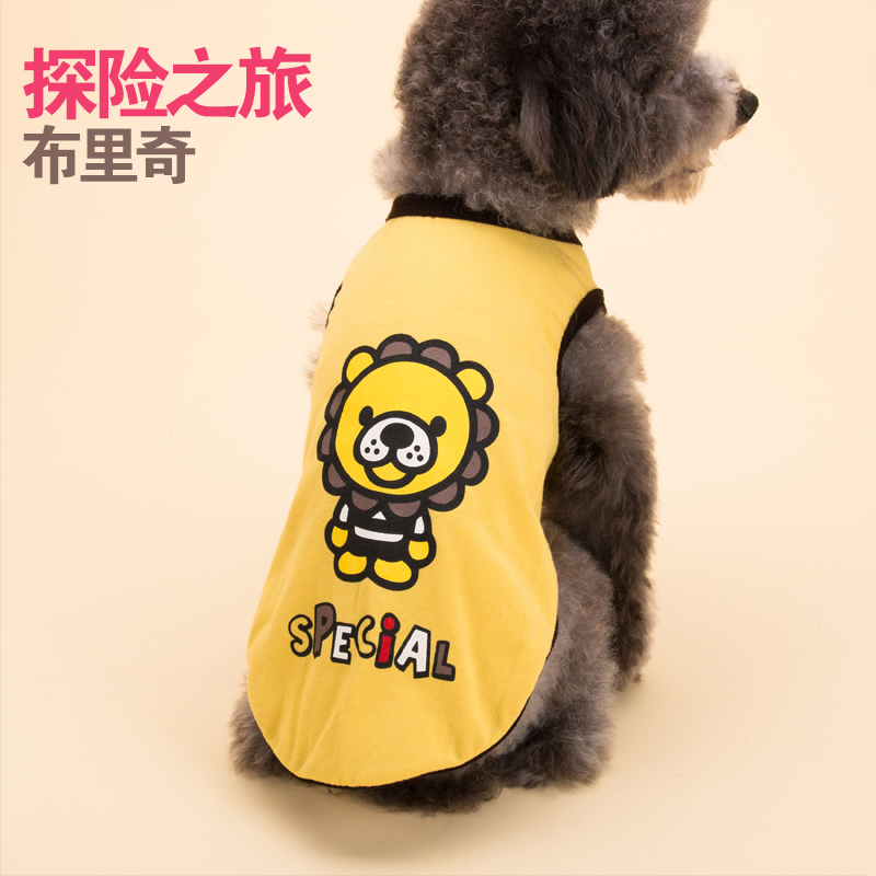 小狮子宠物T恤泰迪博美小型犬狗狗衣服宠物服装春夏背心猫咪用品