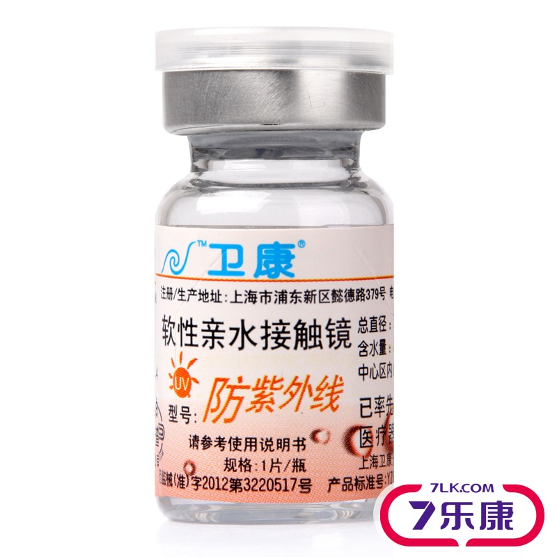 [买2送镜盒]卫康防紫外线隐形眼镜经典年抛1片装高度数近视透氧