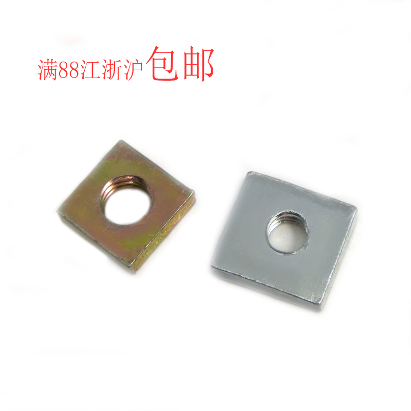 Square nut nut four-way thin nut screw cap corner nut M3 M4 M5 M6 M6 M8 M8 second page