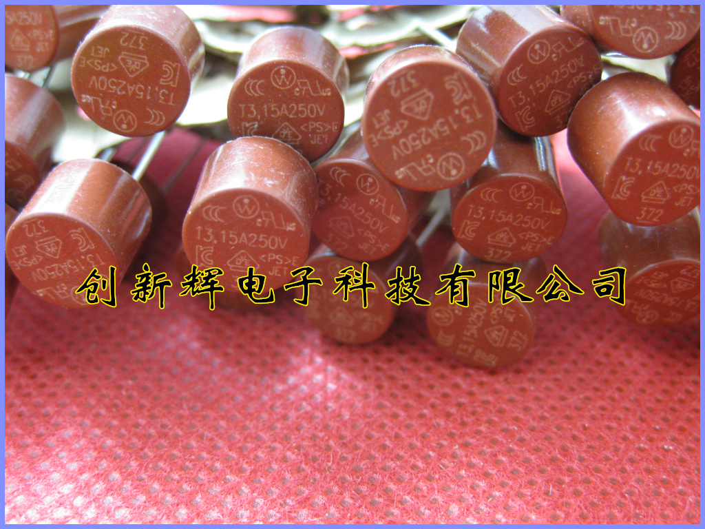 Import Force TR5 round fuse 372 T3 15A 250V round fuse T3 15A 250V