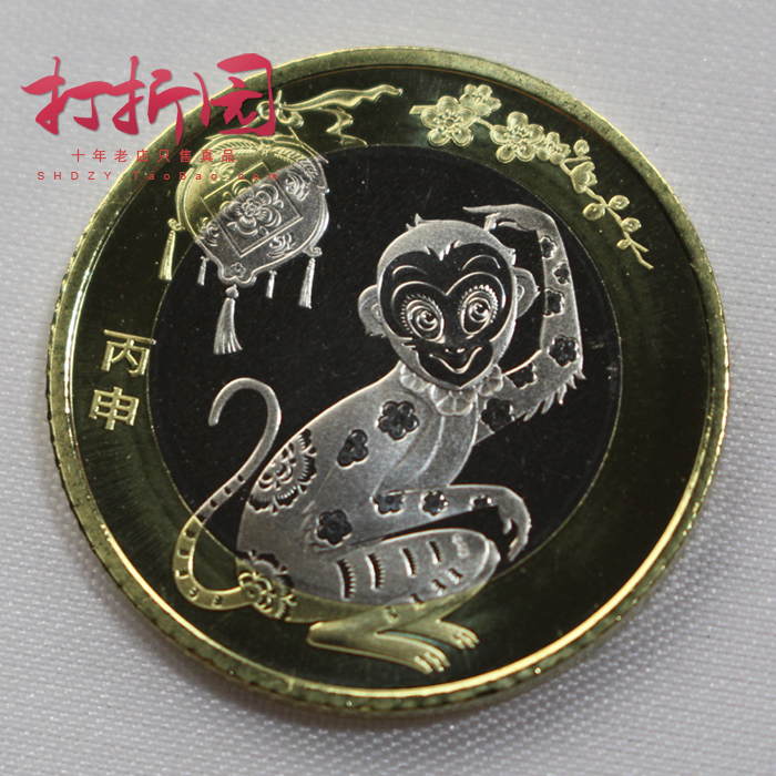 2016 monkey year zodiac commemorative coin monkey year commemorative coin RMB10  zodiac commemorative coins