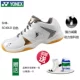 Giày cầu lông YONEX Yonex cho nam và nữ Giày cầu lông YY CFLDEX / CFT / CFZMEX