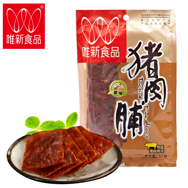 【天猫超市】唯新原味猪肉脯17g自然醇香猪肉干美味休闲零食
