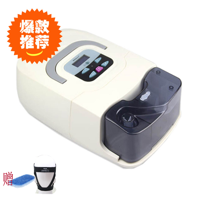 【优惠促销】瑞迈特单水平呼吸机630C 睡眠呼吸暂停打鼾止鼾器