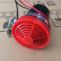 Red drip plastic 12vz4v universal reversing Horn car truck trailer modified reversing