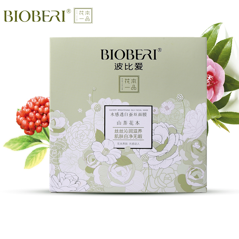 波比爱 水感透白面膜 山茶花 补水美白 淡斑提亮肤色面膜4片