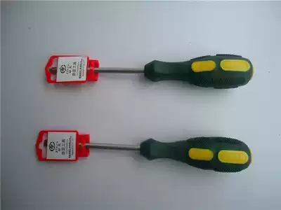 Jinya super hard chrome molybdenum steel high grade screwdriver screwdriver set screwdriver combination screwdriver combination screwdriver