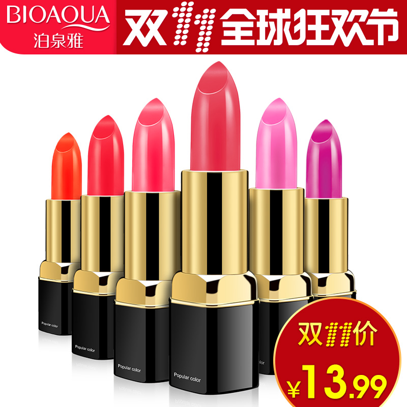 泊泉雅魅惑之吻口红持久保湿唇膏滋润唇蜜不易脱色掉色防水咬唇彩