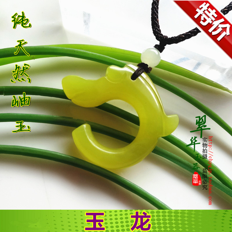 Special price natural A stock Jade Pendant Jade Pendant Jade Pendant Jade Pendant Necklace Pendant Gold Jade Pendant Neck and Jade Pig Dragon