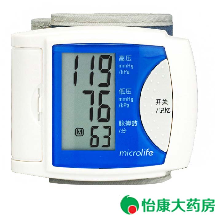 迈克大夫电子血压计BP3BZ1-1家用手腕式 测血压仪家用腕式36982