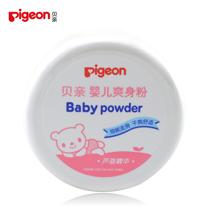 贝亲新款ha10盒装婴儿宝宝爽身粉 去痱子赠粉扑140g 满额包邮