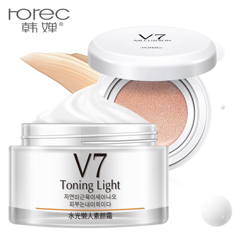 韩婵懒人V7水光素颜面霜补水气垫bb裸妆遮瑕强持久保湿隔离粉底液