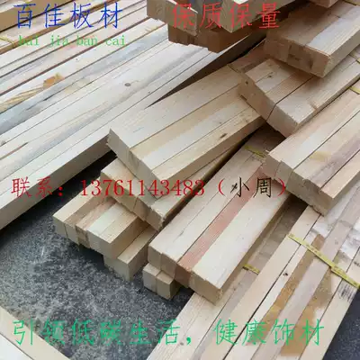 Add pine strips of white pine wood square 20X35 wooden keel suspended ceiling decoration partition wall wood square can be customized