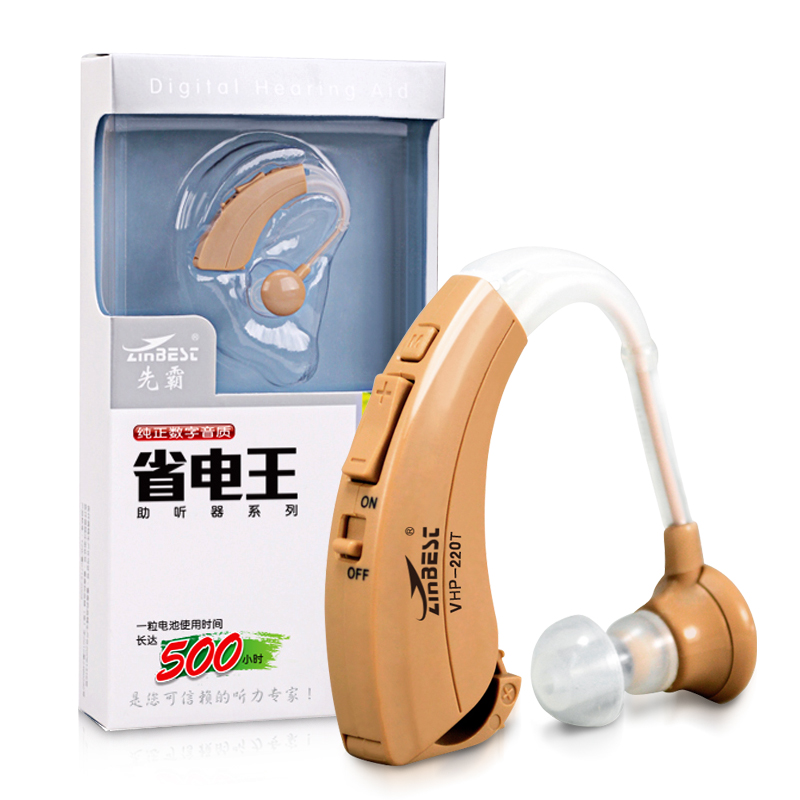 【省电】先霸220T助听器 无线老人助听机耳聋耳背隐形助听耳机