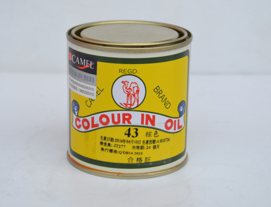 Camel paint oil species paint colorant rub color treasure color essence 250ml camel brand thinner turpentine
