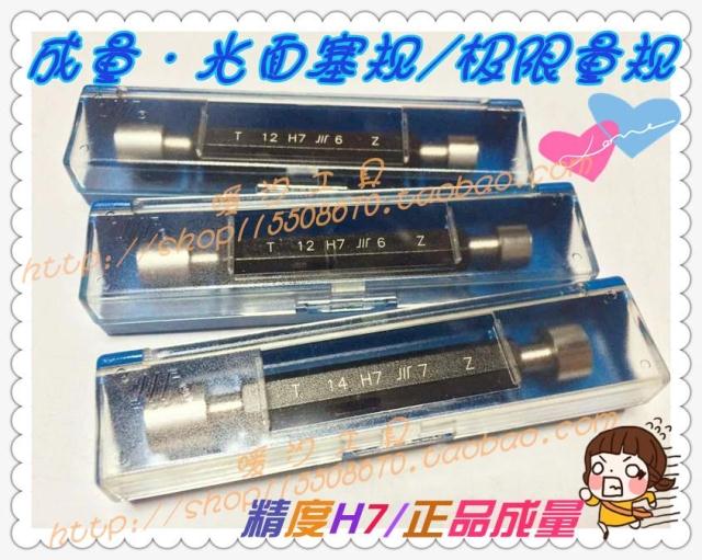 Authentic weight smooth plug specification Light surface stop specification 3 4 5 6 8 10 12 14-16 28 20 26H7