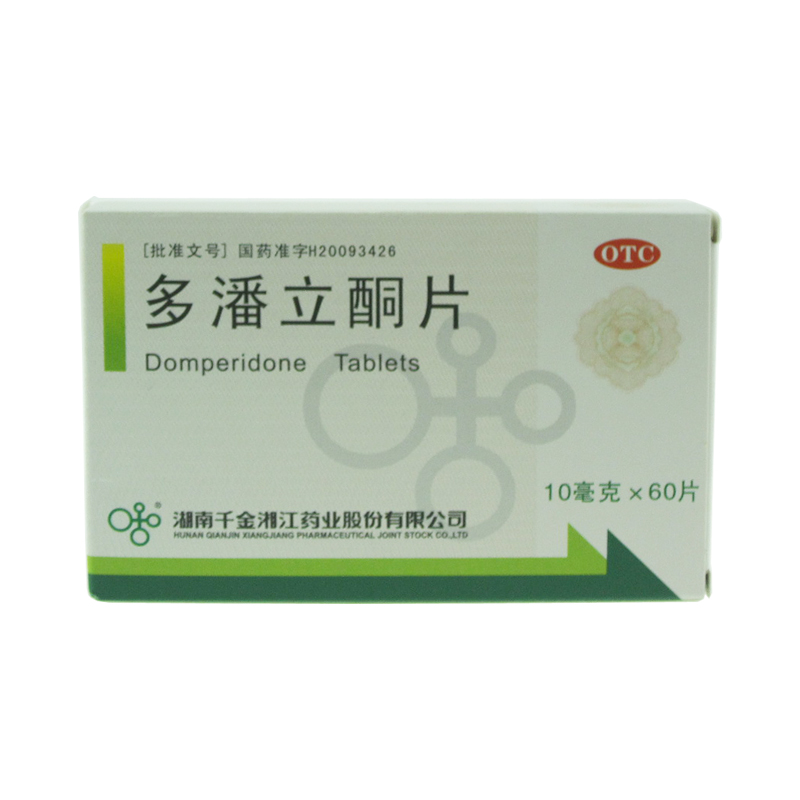 千金  多潘立酮片 10mg*60片  消化不良 腹胀嗳气  恶心呕吐YP