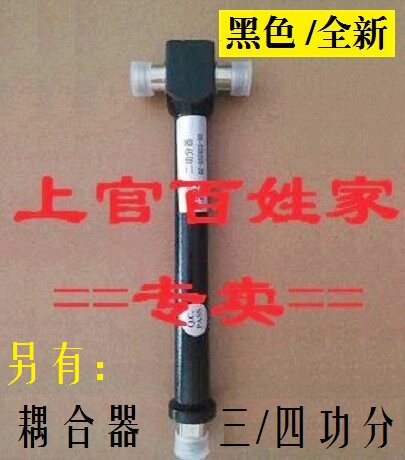 wifi cavity body diver 1 minute 2 cavity body dynamometer 10% 23 Four Wlan coupler 800-2500M