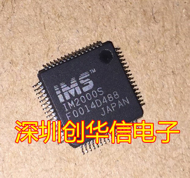 New IMS IM2000S QFP-64 high-performance microstep control chip can be shot directly