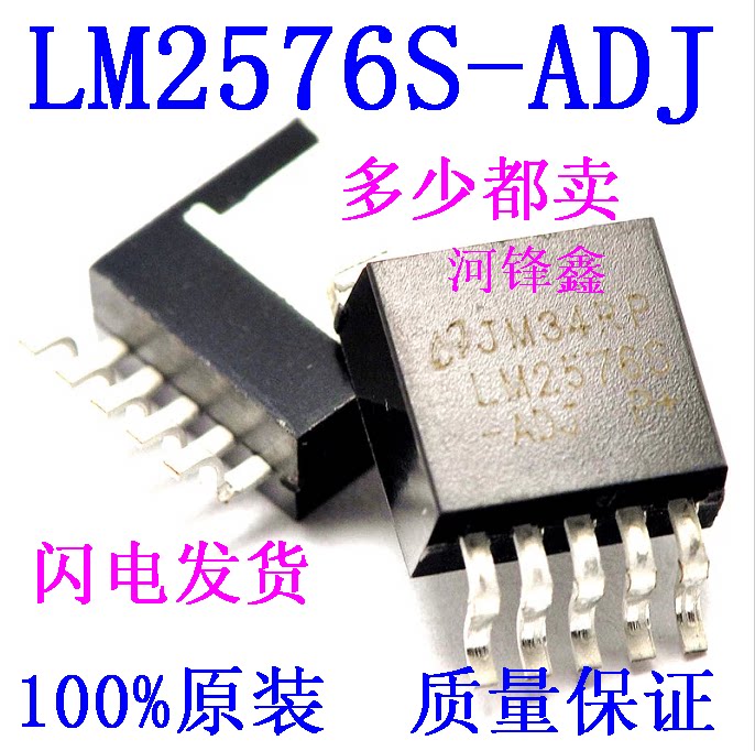 New LM2576S-ADJ LM2576SX-ADJ NS country half-five-end voltage-stabilized patch TO-263