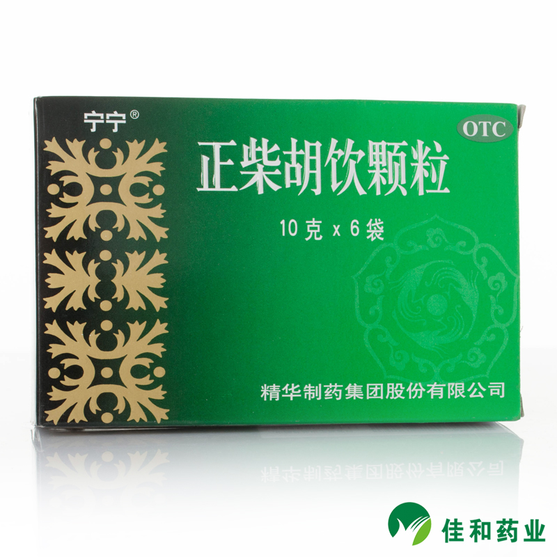 宁宁 正柴胡饮颗粒 10g*6袋 感冒流感 发热恶寒 解热止痛