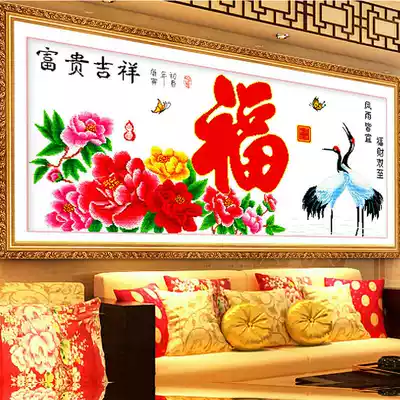 Modern printed cross stitch red blessing character rich auspicious blessing crane version 1 2 meters 1 5 meters new living room big picture
