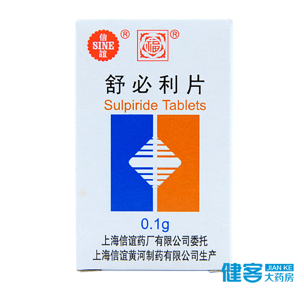 SINE/信谊 舒必利片 0.1g*100片*1瓶/盒