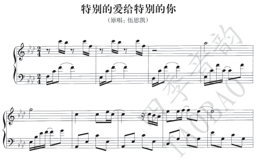 Wu Si Kai Special love for your special piano solo score