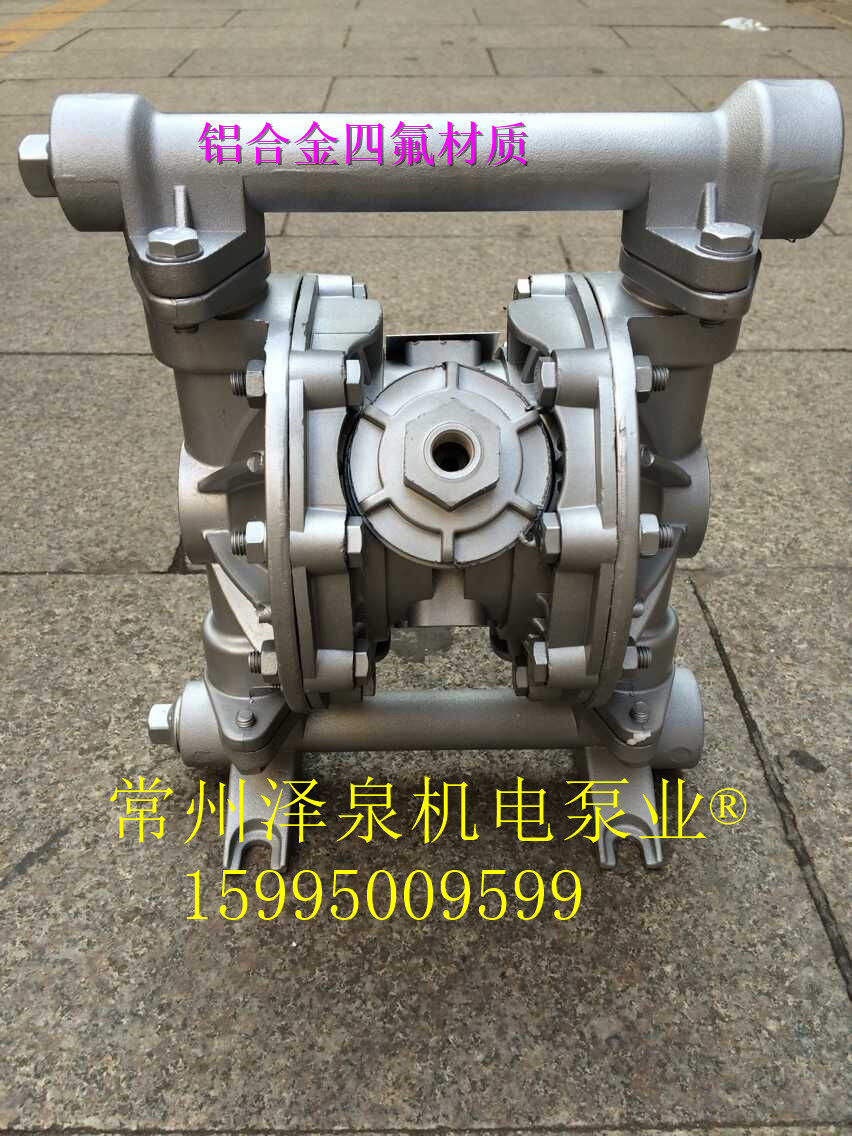 QBY3-25ALF Aluminum Alloy Pump Tetrafluoride Pneumatic Diaphragm Pump Third Generation Pneumatic Diaphragm Pump