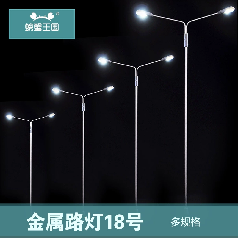 Mô hình 1:75 mô hình đèn đường 1: 200 mô hình đèn đường cát 1: 100/1: 150 mô hình đèn đường bằng đồng cực kim loại - Công cụ tạo mô hình / vật tư tiêu hao