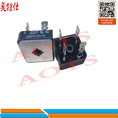 Inverter welding machine repair common accessories GBPC5010 inverter welding machine rectifier Bridge Square bridge 50A 1000V