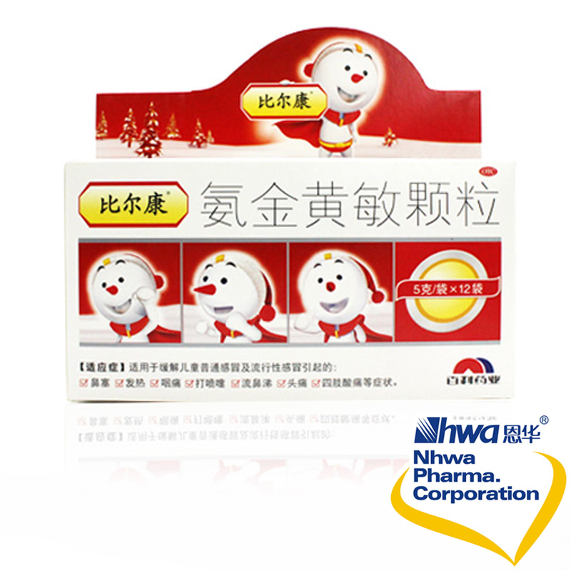 比尔康  氨金黄敏颗粒 5g*12袋 发热 头痛 咽痛 鼻塞 流鼻涕nh