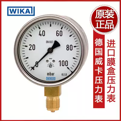 Germany imported wika wika stainless steel EN837-3 diaphragm pressure gauge 612 20 632 50 611 20