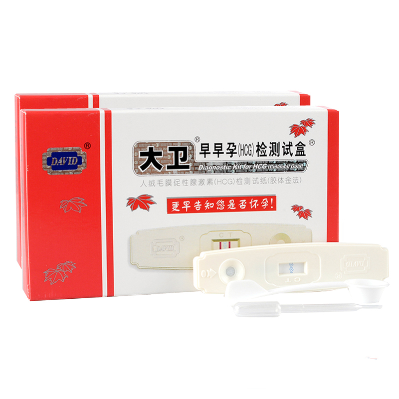 大卫早早孕检测试盒1支*5盒精准测孕验孕棒早孕试纸+5个集尿器