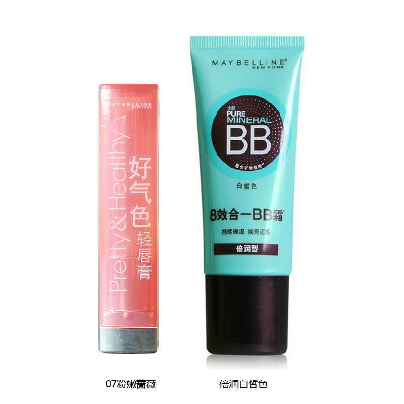 包邮美宝莲彩妆套装精纯矿物BB霜倍润白皙色+邓紫棋好气色轻唇膏