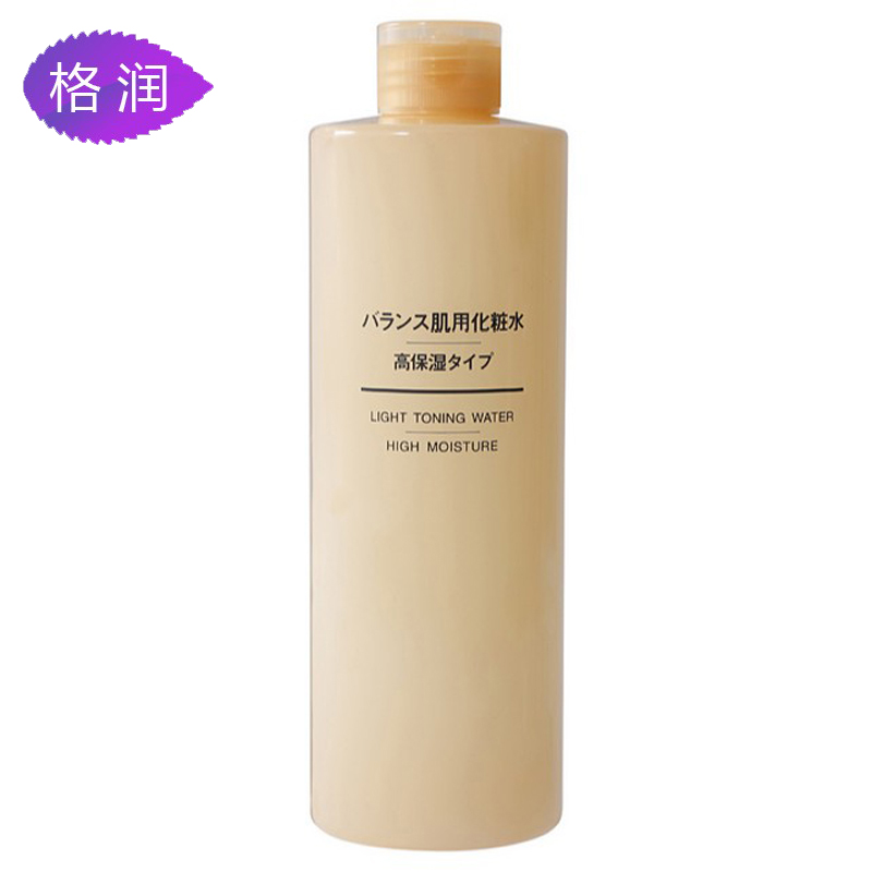 MUJI/无印良品平衡肌化妆水高保湿爽肤水水油平衡/护肤水400ml