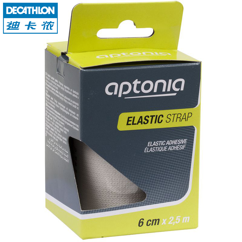 迪卡侬 运动防护可拉伸弹力支撑绷带篮球关节肌肉支撑带 APTONIA