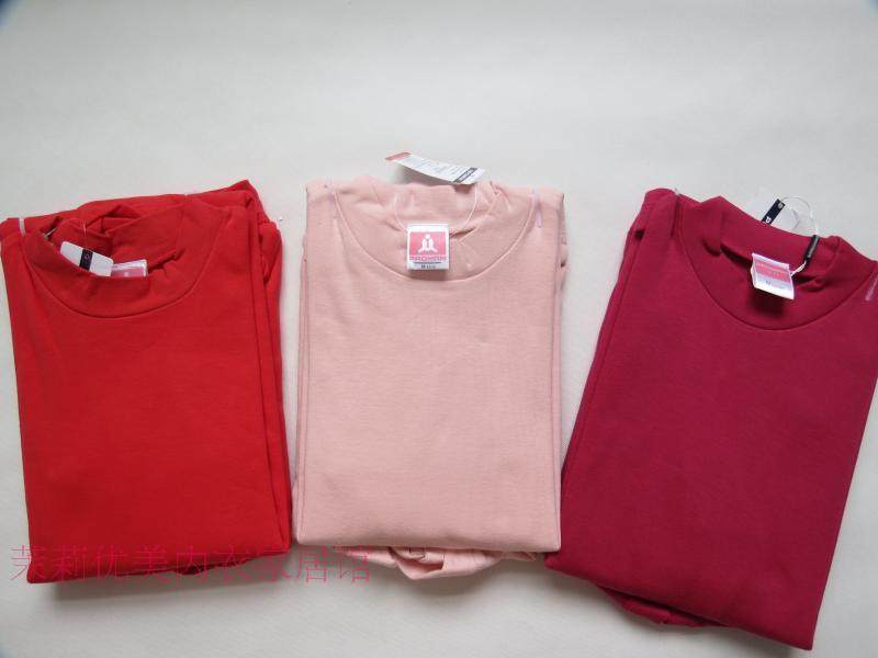 Special Cabinet Houmen Fever Coat Lady Pure Cotton Wool and Half High Collar Autumn Clothes Sanitary Pants Suit M36419