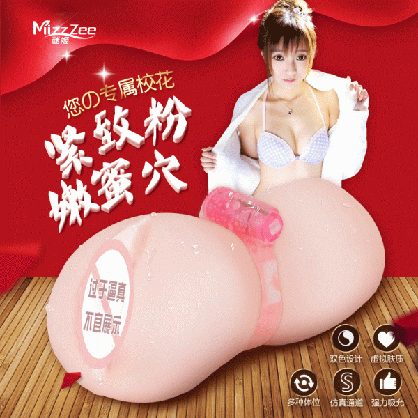 【买1送6】谜姬飞机杯男用自慰器青春系列情趣用品成人用品包邮ZZ